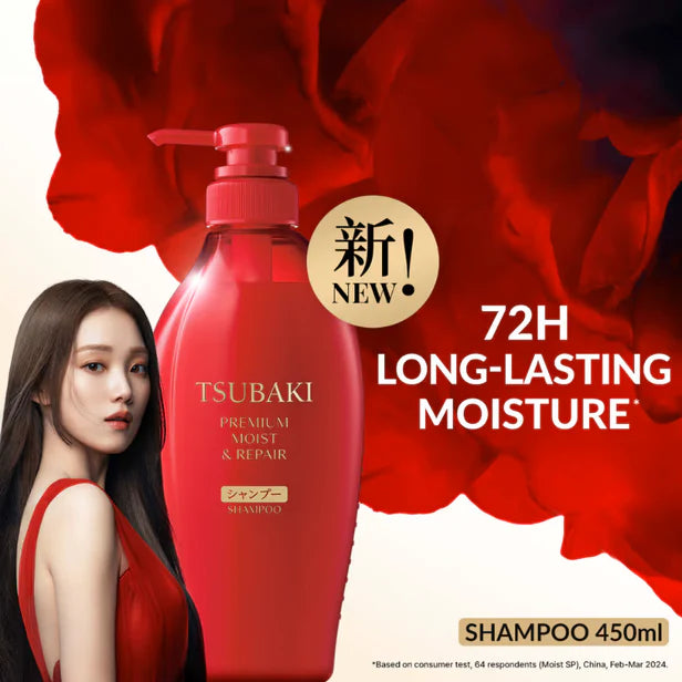 TSUBAKI Fine Today Moist & Repair Shampoo 450mL