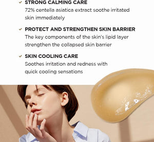 SKIN1004 Centella Soothing Cream UAE
