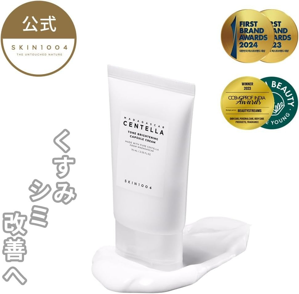 [SKIN 1004] Tone Brightening Capsule Cream