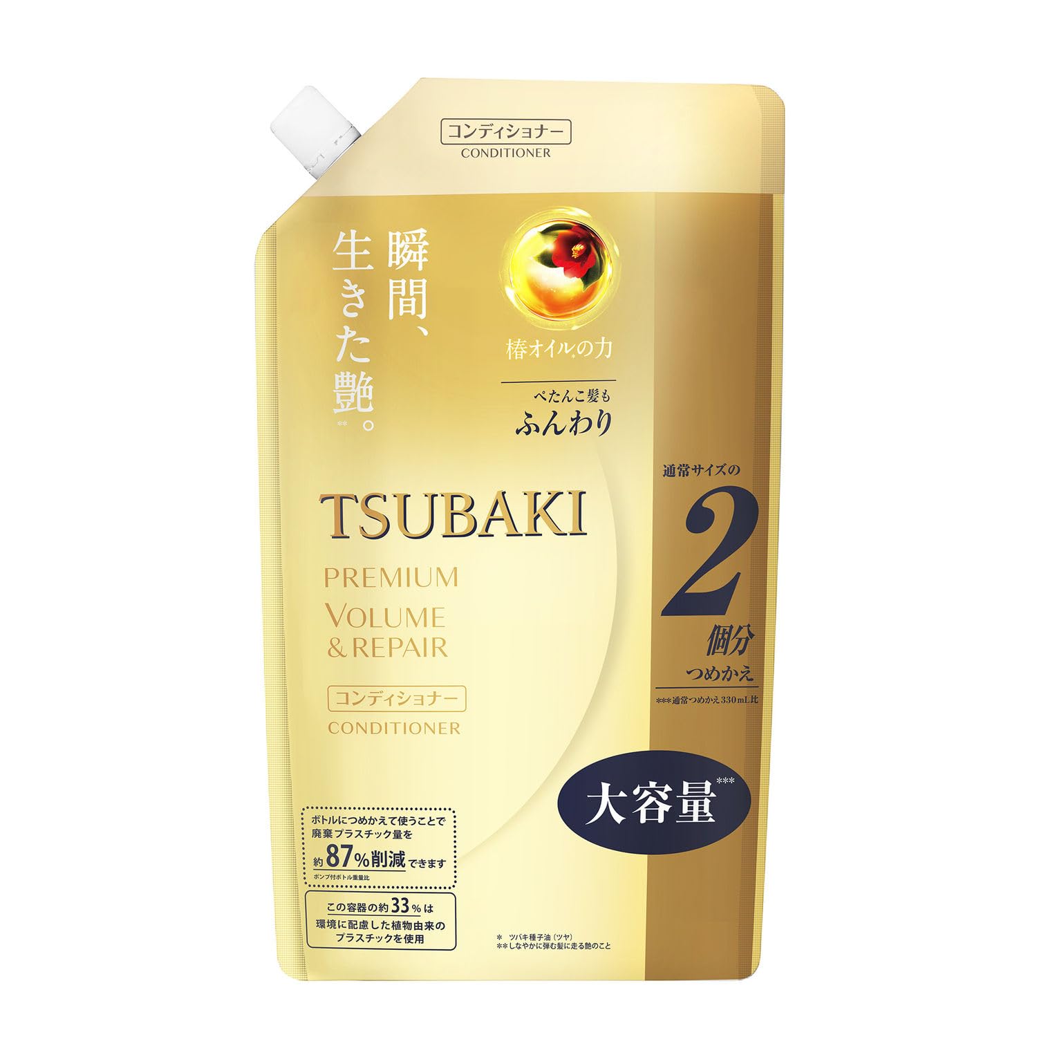 TSUBAKI Premium Volume & Repair Conditioner 450mL