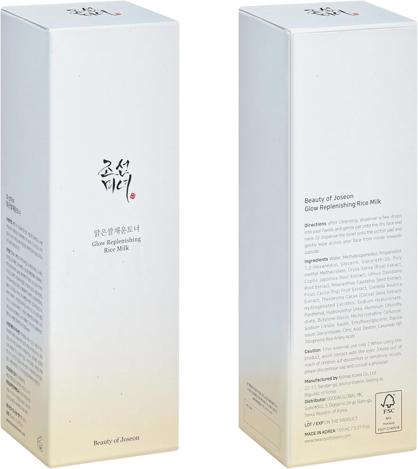 Beauty of Joseon Glow Replenishing Rice Milk UAE Saudi Qatar Jordan
