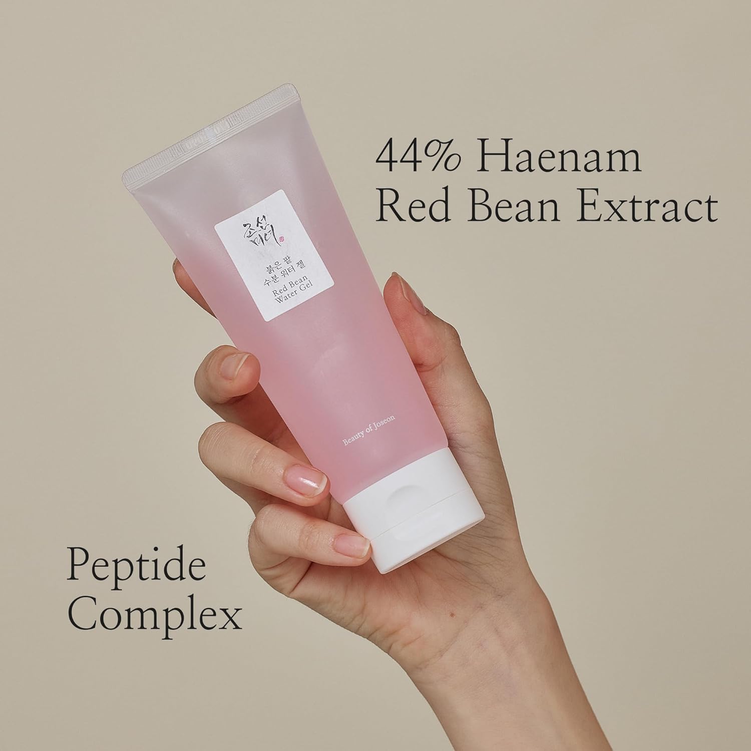 Beauty of Joseon Red Bean Water Gel UAE