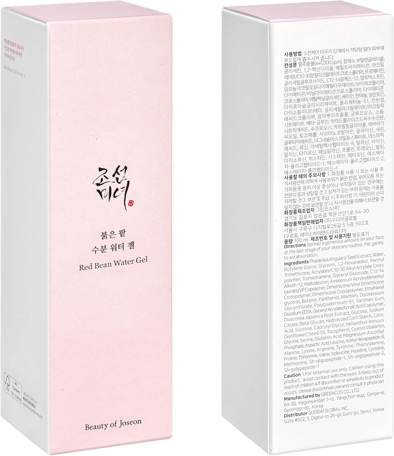 Beauty of Joseon Red Bean Water Gel UAE Saudi Qatar Jordan
